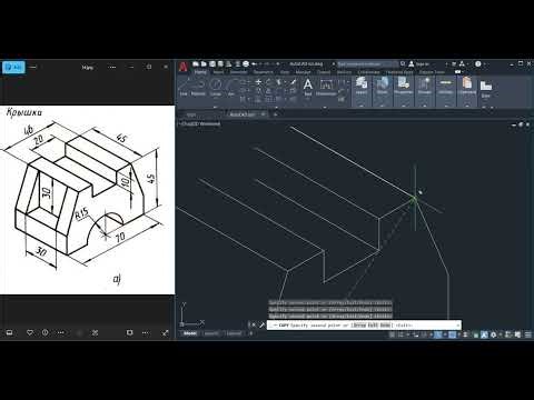 AutoCAD Tutorial 14