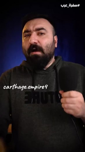 Carthage - where gold, spices and stories converged 🌶️ 📜🏛️”