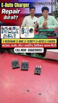 Student ne EV Charger ka fault kaise find kiya? | Real Repair Case