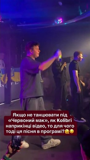 Kavabanga Depo Kolibri - Червоний мак