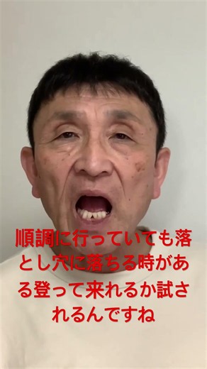 落とし穴 #あるある #しょうもない #お笑い #それ #夫婦 #いつから #モノマネ #合わない #最近どう #コント #ものまね #偶然 #お笑い芸人 #聞け #本音で生きる #芸人 #美容