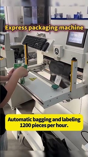 Automatic Poly Mailer Tabletop Bagging Machine with Print & Apply — 1200 Bags/Hr | YPX-BD60C