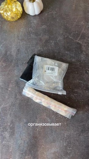 Арт. в комментах супер находки #wildberries покупки для дома #ozon #aliexpress #яндекс
