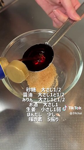 日高屋の生姜焼き食べたことある🤣？ちょっと意識してみた🤣🍴 【材料】 豚肉 160gくらい （ちょい多めでも◎） 玉ねぎ 1/2 小麦粉 適当 卵3つ 白だし 小さじ1強 水 大さじ1 【タレ】 砂糖 大さじ1/2 醤油 大さじ1と1/2 みりん 大さじ1と1/2 お酒 大さじ1 生姜 小さじ1弱 ほんだし 少し🤏🏻 味の素 5振り マヨネーズ おすすめ🩷 #おうちごはん #大優勝レシピ #簡単レシピ #簡単ごはん #豚の生姜焼き