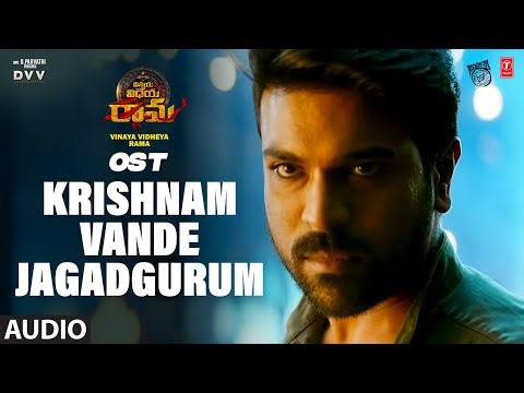 Krishnam Vande Jagadgurum OST | Vinaya Vidheya Rama | DSP | Ram Charan,Kiara | Boyapati S