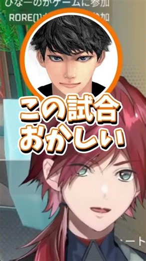 ロレドッペルゲンガー【にじさんじ/ローレン・イロアス】【ローレン切り抜き】