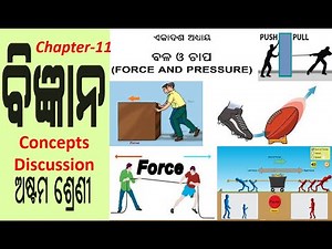 ବଳ ଏବଂ ଚାପ || Class8 science chapter11 odia medium