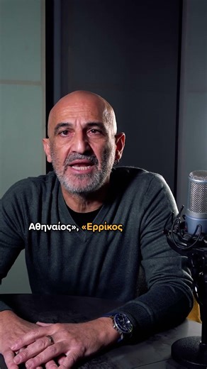 🆕 ΝΕΟ podcast: Λίγο πριν πέσει η Αυλαία 🎭 #θέατρο