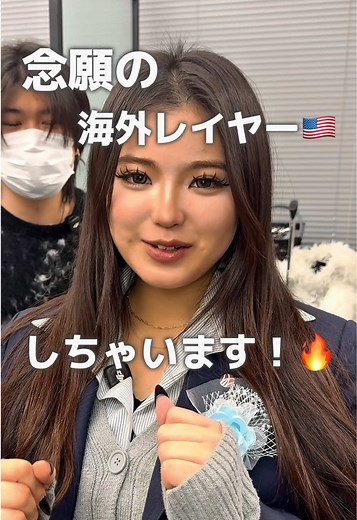 @あいちゅー 海外ガールJK卒業🇺🇸バタフライカット&バレイヤージュ挑戦PART1 #レイヤーカット #バレイヤージュ #ハイライト #海外ヘア #海外ガール