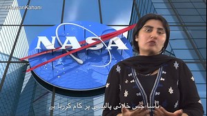 346K views · 4.1K reactions | The Lahore-born #NASA Engineer Hibah Rahmani was in Islamabad recently talking to students about STEM fields. She spoke with us about her childhood, her work at NASA and why working in STEM provides great opportunities. #HamariKahani #STEM #Science NASA - National Aeronautics and Space Administration | U.S. Embassy Pakistan | Facebook