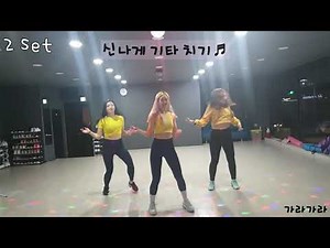 에나의 댄스에어로빅♥️ 다리뿌수기!!! Part.1/에나댄스/에어로빅근력/근력댄스/홈트/홈트레이닝/스쿼트/다리운동