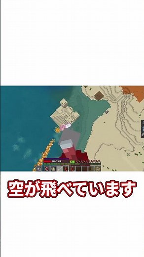 ワンピースアドオン四皇ビックマム編 #ゆっくり #マイクラ #マインクラフト #ワンピース #ワンピースアドオン #ワンピースMOD #ビックマム