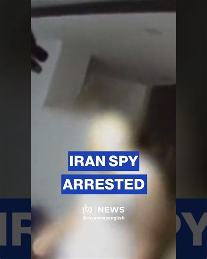 'Israel' arrests ambulance driver over Iran espionage