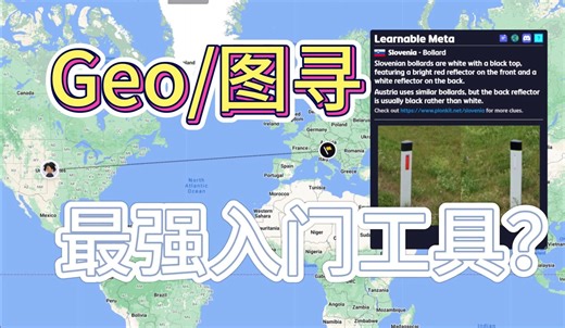 快速学习图寻Meta的小工具