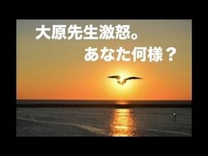 【電話人生相談】大原敬子、共感！泣きながら回答！ 「人生相談 テレフォン人生相談」