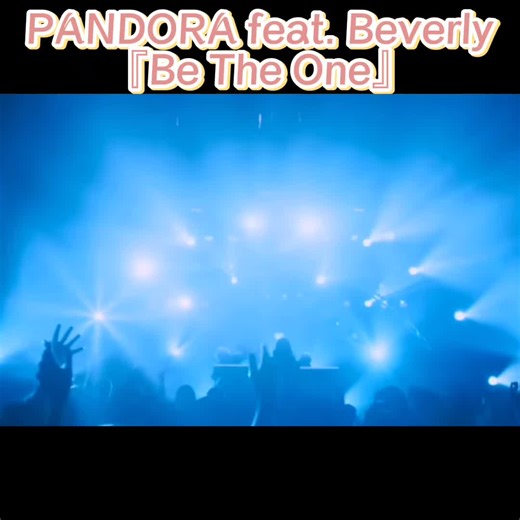 #pandora #beverly #小室哲哉 #浅倉大介 #懐かしい曲 #おすすめ #PV #MV #仮面ライダー #fy #fyp #fypシ