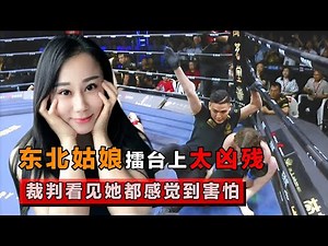 How Northeast Female Boxers Teach Foreigners