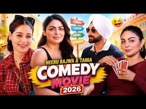 New Punjabi Comedy Movie 😂 | Neeru Bajwa & Tania | Latest Punjabi Comedy Movie 2026 | Full HD