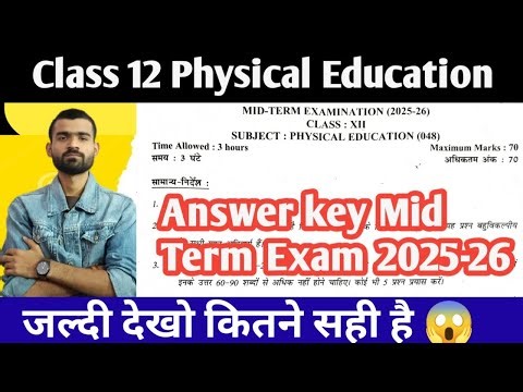 Class 12 Physical Education answer key Evening Shift 2025 Class 12 Physical Education paper solution