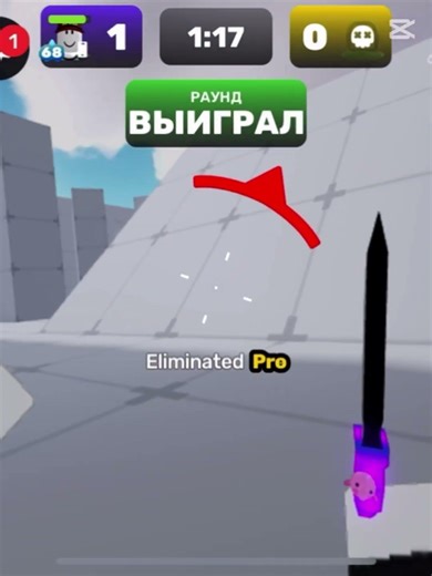 Пд лайк за старание #roblox #роблокс #залити #rblx #пжрекомендации