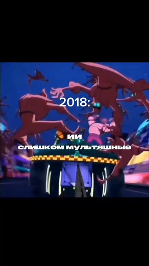 #черепешкининдзя2003 #тренд #черепашкининдзя2018 #рек