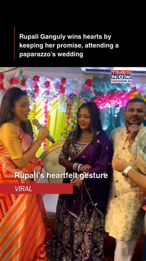 Rupali Ganguly wins hearts with her kind gesture of attending a paparazzo’s wedding, fulfilling a promise she made a year ago. The actress continues to impress both on and off screen with her warmth and dedication. #RupaliGanguly #HeartfeltGesture #TimesNow #TimesNowNews | TIMES NOW
