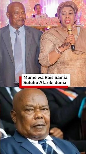 Mume wa Rais wa Tanzania afariki dunia