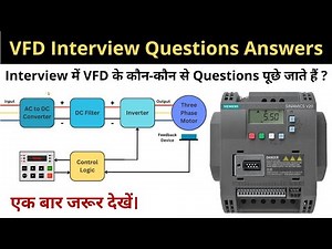 VFD Interview Questions Answers in Hindi | Learn EEE