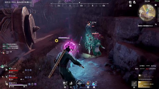 Naraka-highlight-20240707-20-16-06