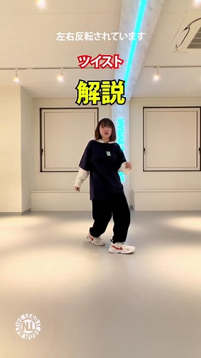 TikTokでDANCE STUDIO NATIVEさんをチェック！