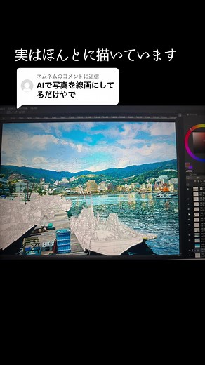 イラストメイキング: 綺麗な風景画の描き方