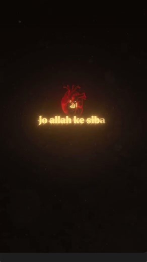 sirf Allah se darte hai ♥️#vairal