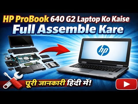 HP ProBook 640 G2 Disassembly & Assembly | Cleaning & Thermal Paste Replacement | Hindi