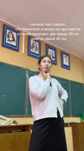 Exploring Classroom Teaching Styles and Techniques