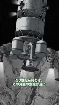 『GIANT STEP』／『Dr.STONE SCIENCE FUTURE』第3クール第35話「GIANT STEP」より