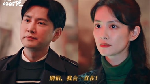 方亮知道庄好好胃疼来给她送药，好好两次被客人欺负亮子第一时间站出来保护她，霸气宣示主权：我是她男人；“好亮”终于苦尽甘来｜陈昊宇｜王仁君｜好好的时光