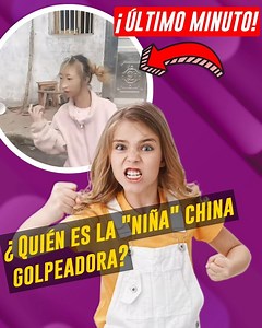 ¿Quién es Xiao Xiao? la "niña" china más viral del momento | El Club de la Mañana - RTS