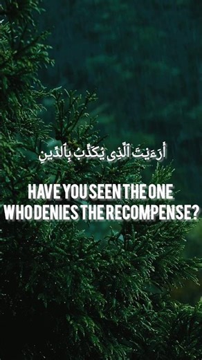 Surah Al-Ma'un 🤲 | True Faith, Prayer & Humanity Explained ✨#SurahAlMaun #QuranRecitation#islam