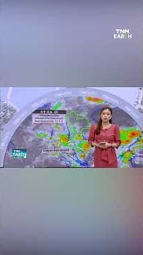 “พยากรณ์อากาศ” 4 มิ.ย. 69 l 4-9 มิ.ย. ทั่วไทยมีฝนต่อเนื่อง l TNN EARTH l 04-06-2026
