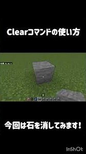 clearコマンド使い方