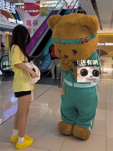 BOOM BEAR 🐻 | bear