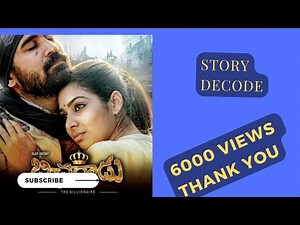 bichagadu 1 - story decode - full movie