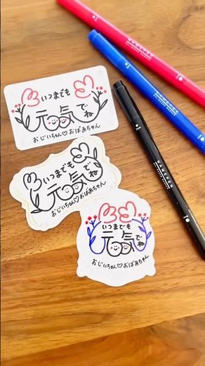 大好きなじぃじ＆ばぁばにお花で飾ったメッセージを送ろう🌸#手書き #敬老の日 #メッセージカード #手書きイラスト #shorts