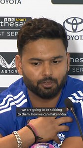 Rishabh Pant says "emotion will be high" for his team and country in the first Test against England following the Air India plane crash last week. | BBC Test Match Special
