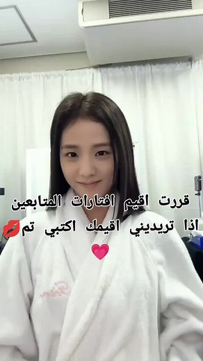 فيديوهات أنشأها تيلدا كاتس💗🧐 (@kpoopbtsblackpink) باستخدام original sound - تيلدا كاتس💗🧐