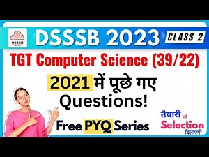 DSSSB TGT Computer Science | Class 02 | Previous Year Paper | Series | Minakshi Mam