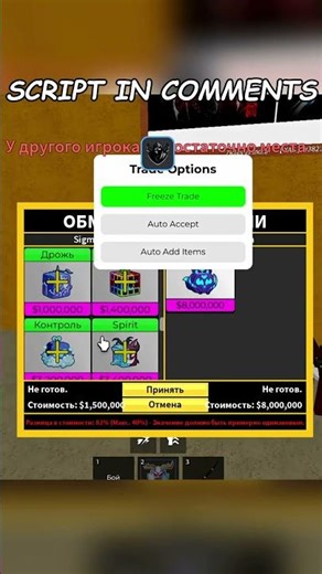 TESTING Blox Fruits Trade Scam Script! #bloxfruits #bloxfruitstrading #deltaexecutor #roblox