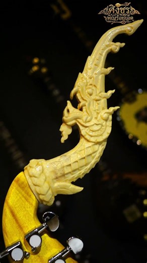 พิณไฟฟ้า4 สาย24 เฟรต 3,590.- สนใจพิณติดต่อเบอร์: 0955342637 #พิณอีสาน