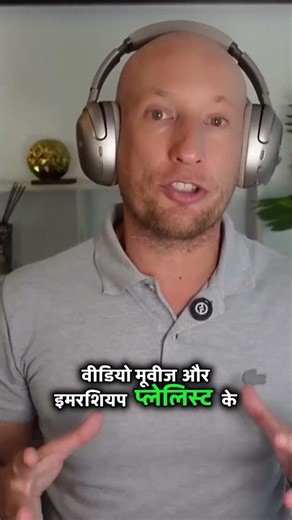 360° Head Tracking ke sath Realistic Sound Experience! JBL Tour One M3 🔥