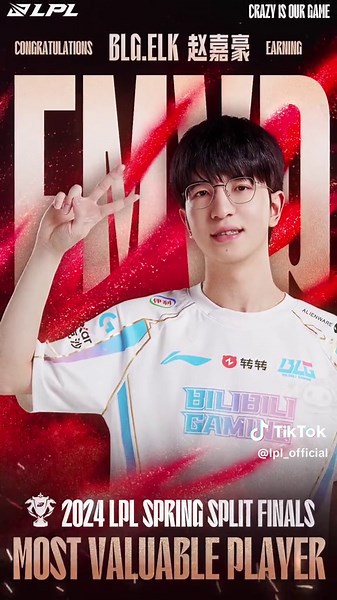 ELK ✅ FINALS MVP ✅ #leagueoflegends #lpl #crazyisourgame